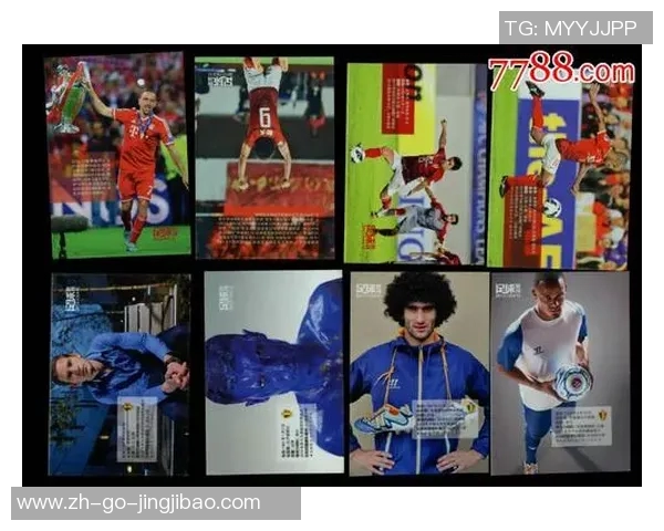 足球周刊百大球星卡:解锁全球足坛传奇人物背后的故事与荣誉 足球周刊百大球星卡:解锁全球足坛传奇人物背后的故事与荣誉