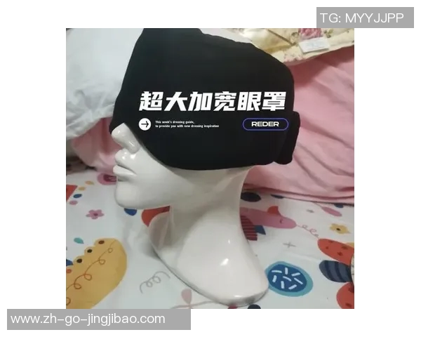 足球球星眼罩价格揭秘 如何选择适合自己的眼罩品牌与款式 足球球星眼罩价格揭秘 如何选择适合自己的眼罩品牌与款式